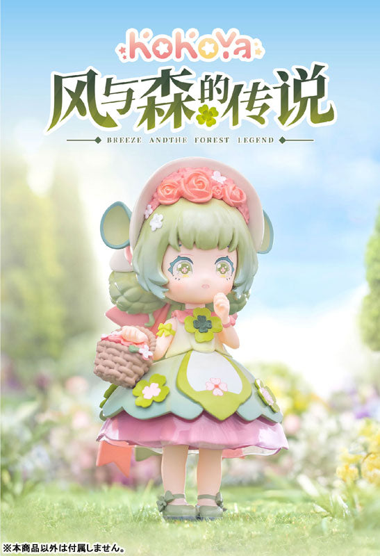 Kokoya - Breeze and the Forest Legend Blind Box