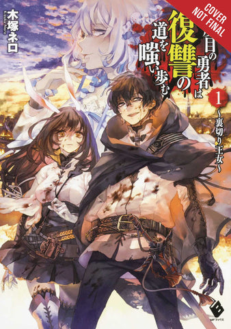 Hero Laughs While Walking The Path Of Vengence Novel Softcover Volume