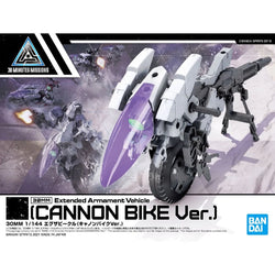 30MM 1/144 Extended Armament Vehicle (CANNON BIKE Ver.)