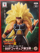 Dragon Ball Super Broly Gogeta Extreme Saiyan Masterlise Extra Figure