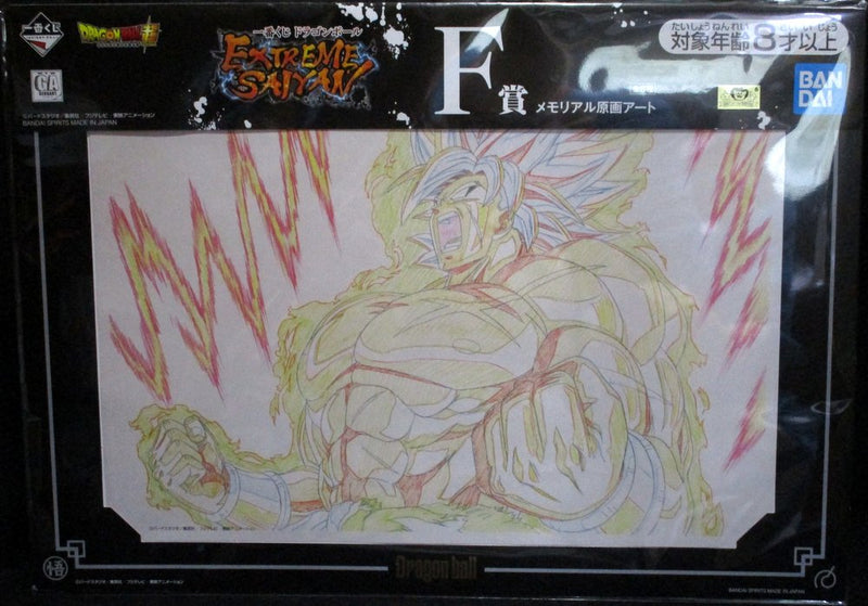 Kuji Dragon Ball One Piece Art Print/Signature Canvas Board Blind Pack.