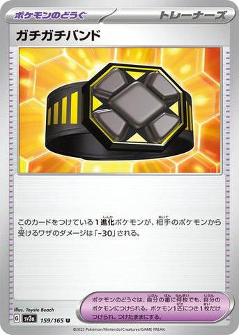 Extra-Tight Belt (SV2a-159/165) [Pokemon 151 Japanese] NEAR MINT