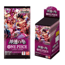 One Piece Card Game - (OP-11) - Japanese