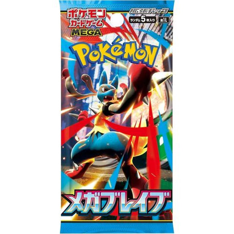 Pokemon TCG (Japanese) - MEGA M1L - Brave Booster Pack (5cards)
