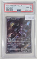 2023 Pokemon Japanese SV2a - Mewtwo Art Rare