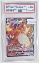 2020 Pokemon Japanese Sword & Shield Charizard VMAX Full Art