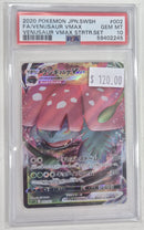 2020 Pokemon Japanese Sword & Shield Venusaur VMAX Full Art