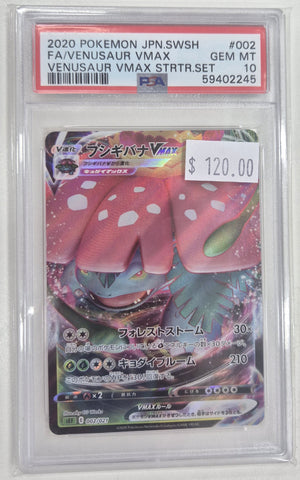 2020 Pokemon Japanese Sword & Shield Venusaur VMAX Full Art #002/021 PSA 10 GEM MINT