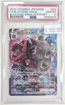 2020 Pokemon Japanese Sword & Shield - Blastoise VMAX Starter Set