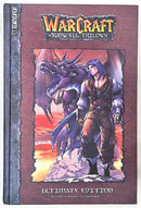 Warcraft: The Sunwell Trilogy - Ultimate Edition - Hard Cover