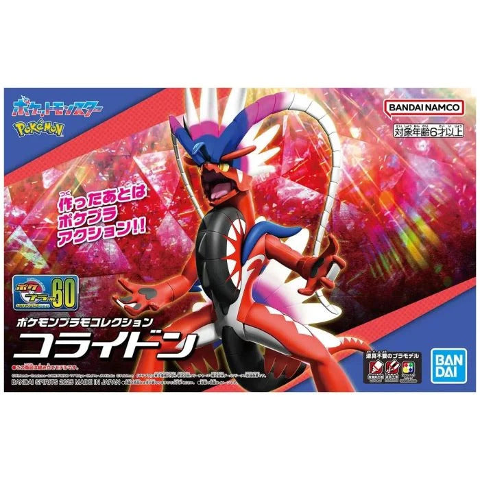 Pokemon Model Kit - Koraidon