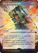 Magic the Gathering - Secret Lair - Return to Mystical Archive (Foil Edition)