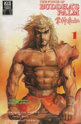 Force of Buddha's Palm #1 (1988)