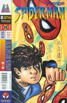 Spider-Man: The Manga #18 (1998)