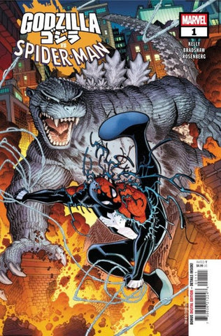 Godzilla vs Spider-Man #01 (2025) One-Shot