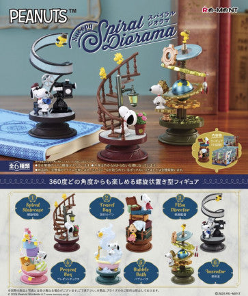 Re-ment Snoopy Diorama Blind Box