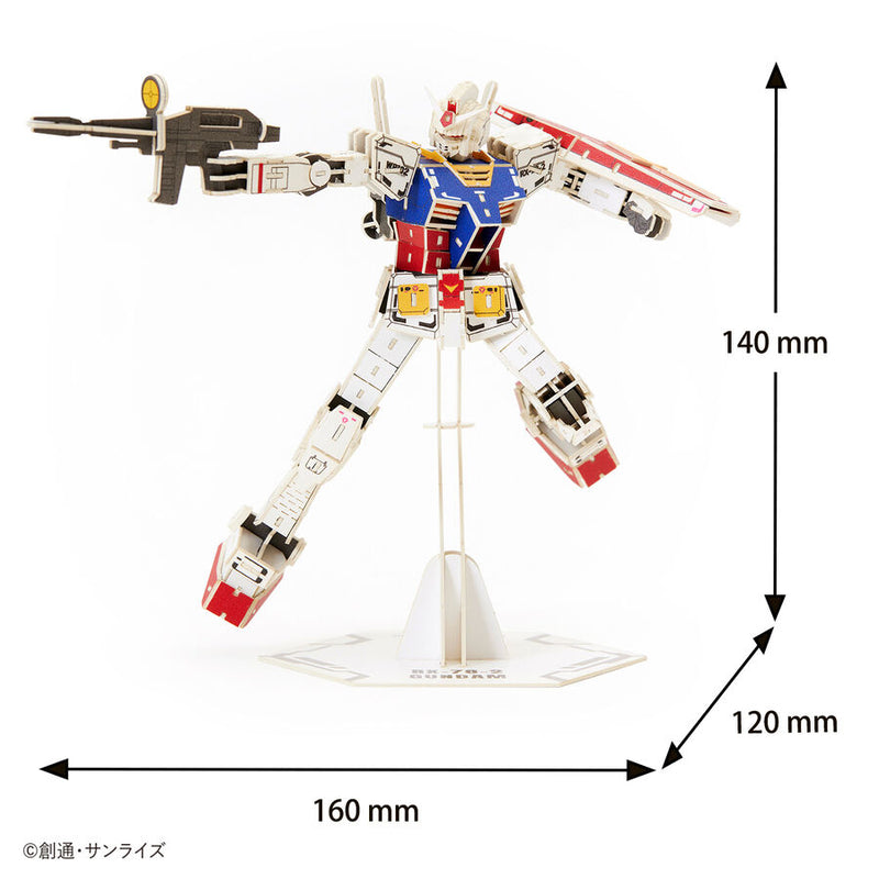 [si-gu-mi PRO] GUNDAM RX-78-2 Paper Puzzle