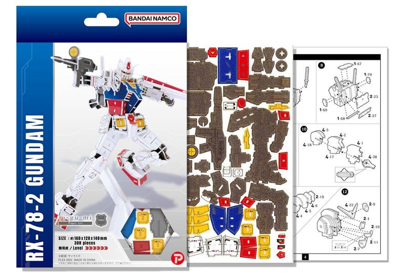 [si-gu-mi PRO] GUNDAM RX-78-2 Paper Puzzle