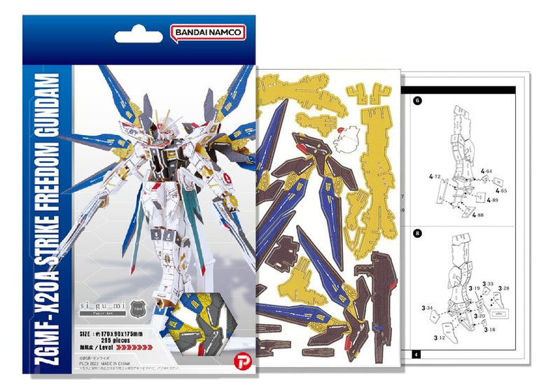 [si-gu-mi PRO] GUNDAM ZGMF-X20A Strike Freedom Paper Puzzle