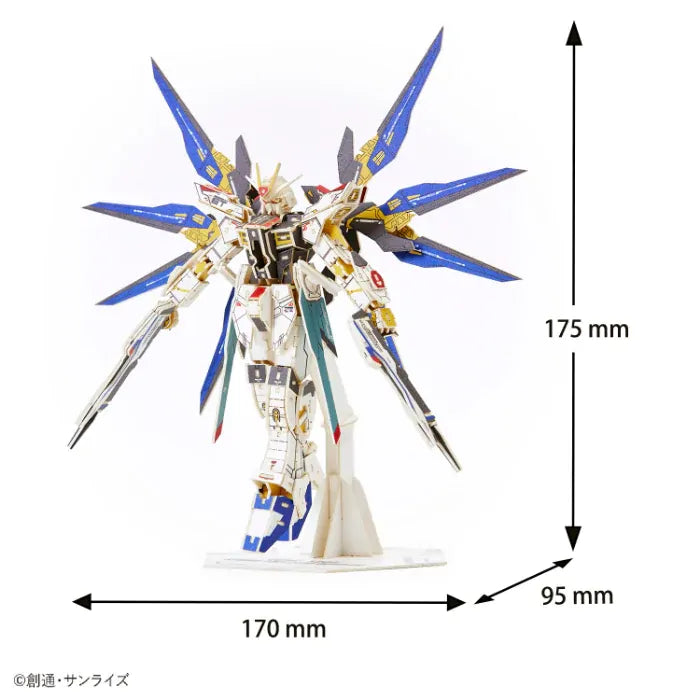 [si-gu-mi PRO] GUNDAM ZGMF-X20A Strike Freedom Paper Puzzle