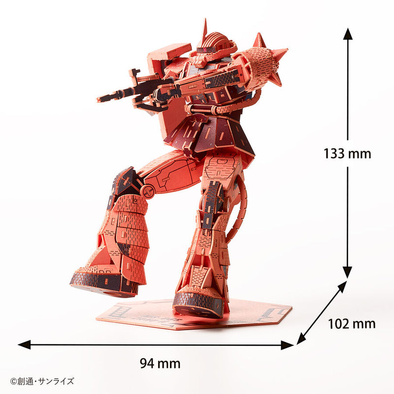 [si-gu-mi PRO] GUNDAM MS-06S ZAKU-Ⅱ Paper Puzzle