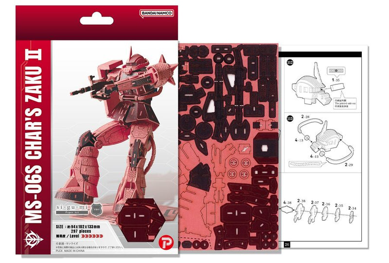 [si-gu-mi PRO] GUNDAM MS-06S ZAKU-Ⅱ Paper Puzzle