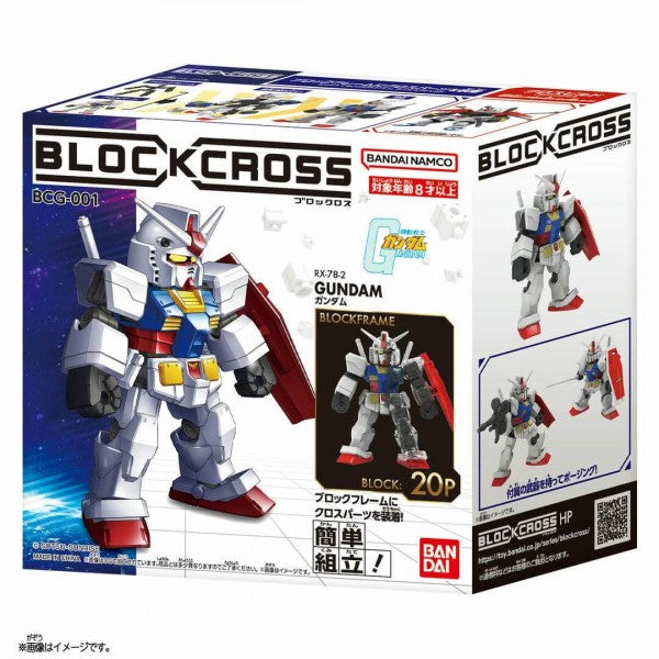 Blockcross - Gundam -  RX 78-2