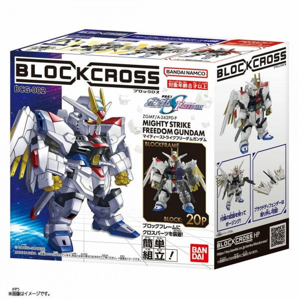 Blockcross - Gundam -  Mighty Strike Freedom