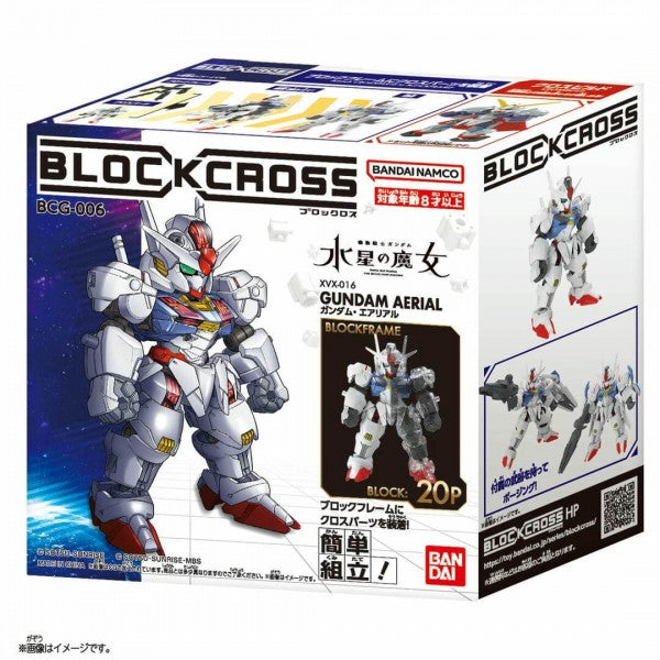 Blockcross - Gundam -  Gundam Aerial