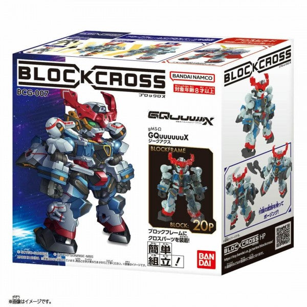 Blockcross - Gundam -  Gquuuuuux