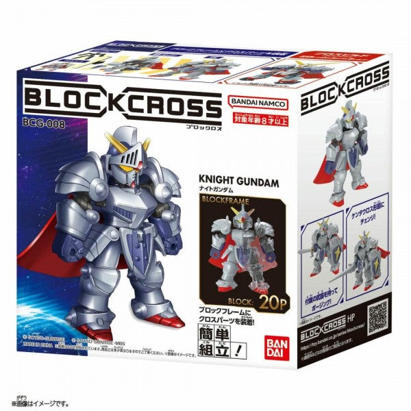 Blockcross - Gundam -  Knight Gundam