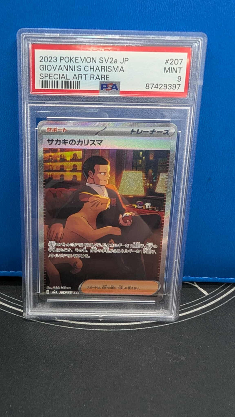 2023 Pokemon SV2a JP Giovanni's Charisma