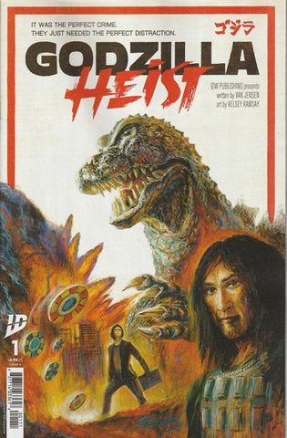 Godzilla Heist #01 (2025)