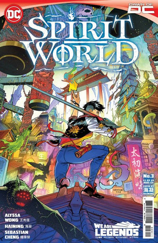 Spirit World #03 (2023) Mini