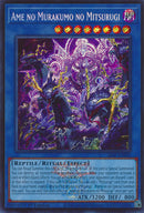 Ame no Murakumo no Mitsurugi (Emblazoned Secret Rare) [26LP-EN021] Secret Rare