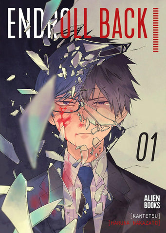 Endroll Back Volume 01