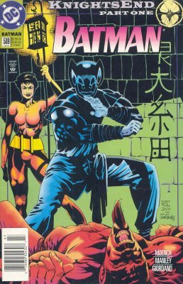Batman Vol. 1 (1940-2011)