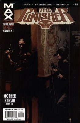 Punisher #18 (C9) (2004-2009) Volume 7