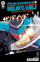 Peacemaker Presents: The Vigilante / Eagly - Double Feature