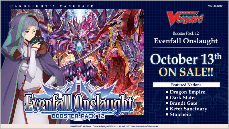 Vanguard TCG - D-BT12 Evenfall Onslaught Booster Display