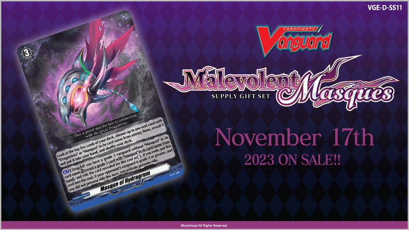 Vanguard TCG - D-SS11 Malevolent Masques Supply Gift Set