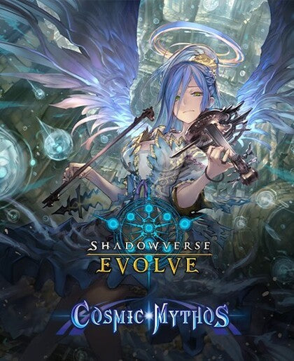 Shadowverse Evolve TCG - BP04 Cosmic Mythos Booster Display