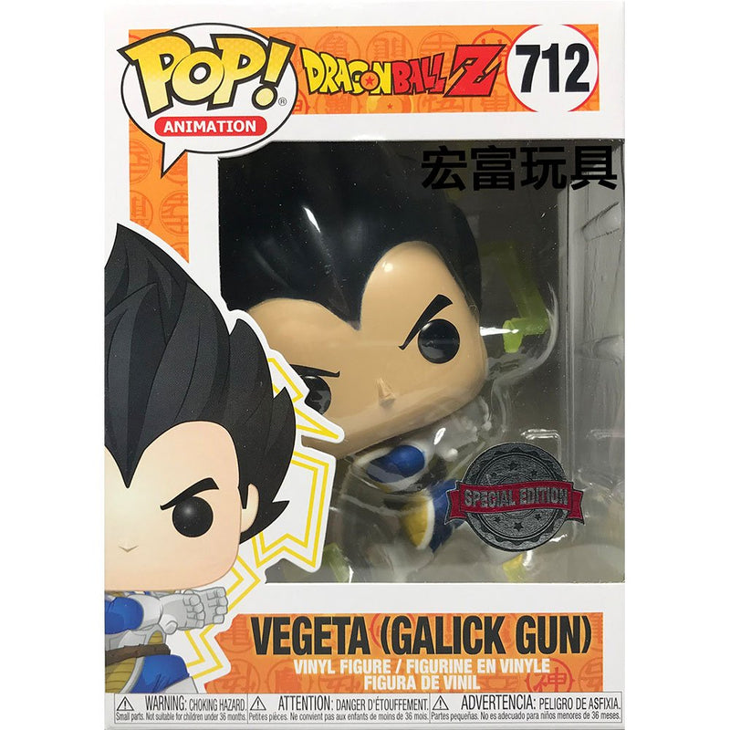 Dragon Ball Z - Funko Pop! Figure - Vegeta (Galick Gun) Special Edition (712)
