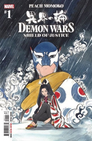 Demon Wars: Shield of Justice #01 (2023) One-Shot