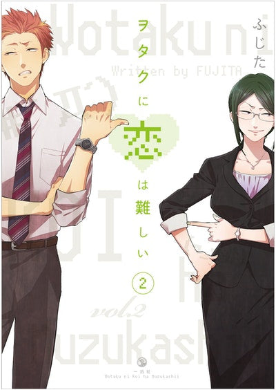 Wotakoi Love Is Hard For Otaku Volume 02