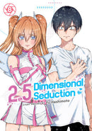 2.5 Dimensional Seduction Volume 08
