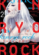 Kinryo Rock – Code Amrita Volume 02