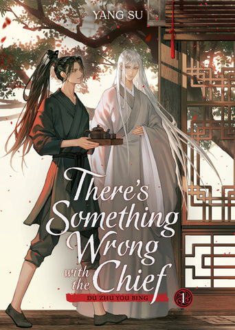 There's Something Wrong with the Chief: Du Zhu You Bing (Novel) Volume 01
