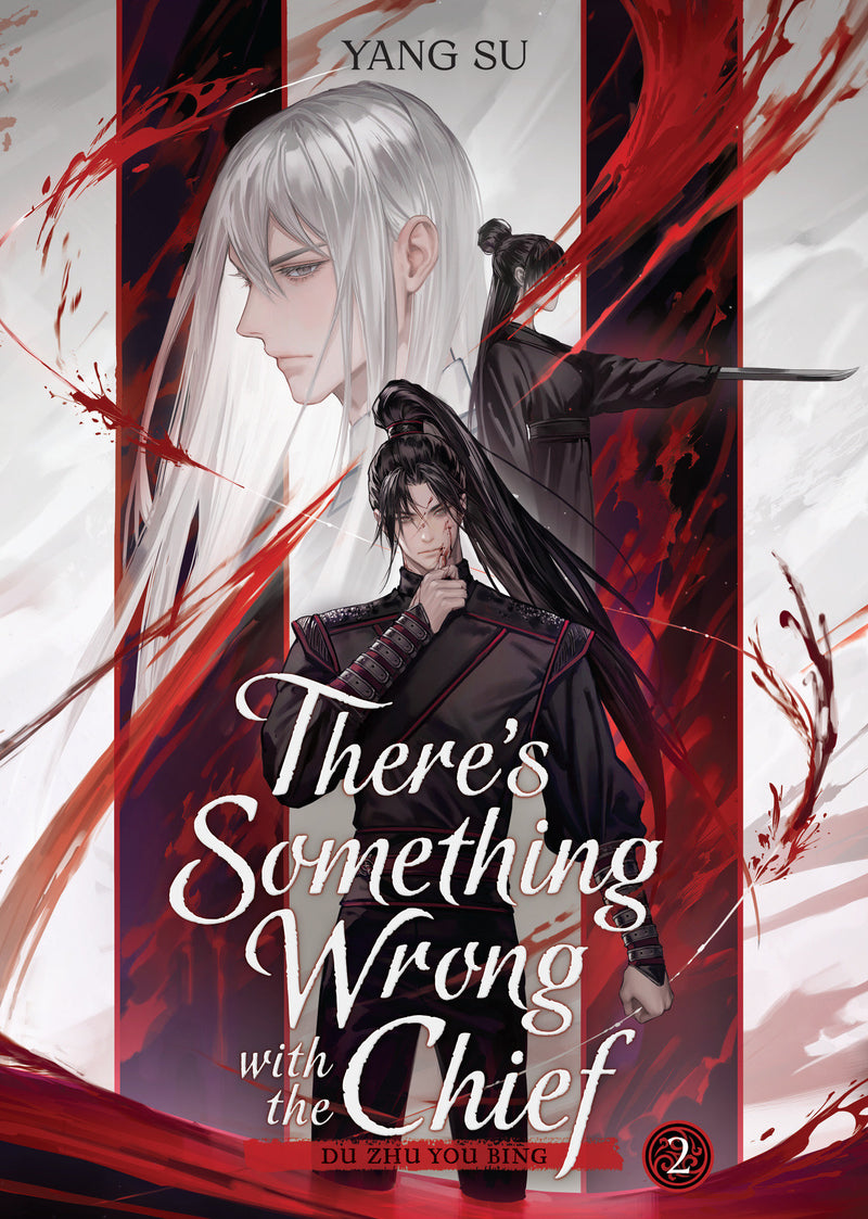There's Something Wrong with the Chief: Du Zhu You Bing (Novel) Volume 02