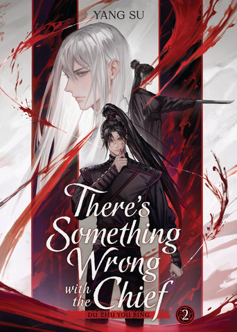 There's Something Wrong with the Chief: Du Zhu You Bing (Novel) Volume 02